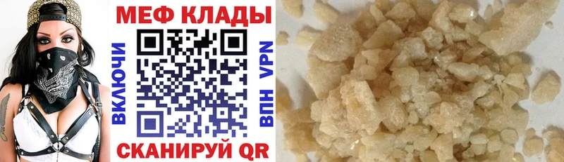 Где можно купить наркотики Октябрьск Марихуана  COCAIN  АМФЕТАМИН  ГАШ 