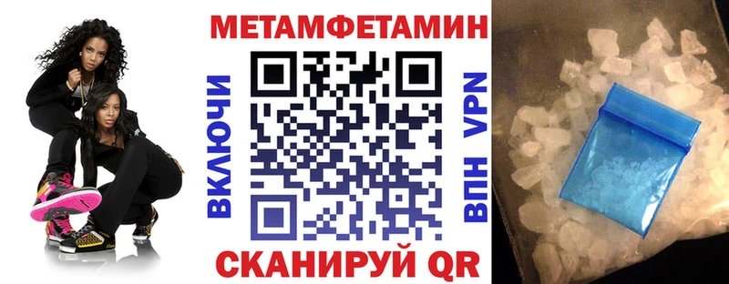 mega   Октябрьск  Амфетамин 97%  как найти наркотики 