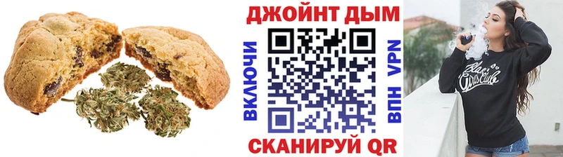 купить наркотик Октябрьск Печенье с ТГК марихуана