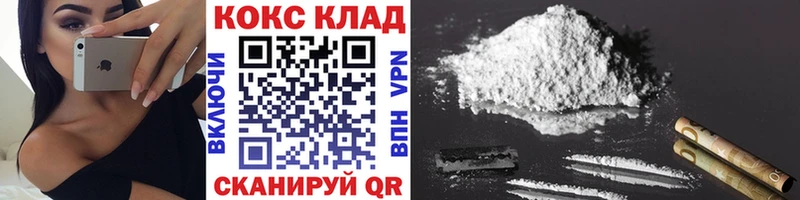 купить Октябрьск COCAIN 99%