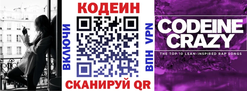 цена наркотик  Октябрьск  Кодеиновый сироп Lean напиток Lean (лин) 