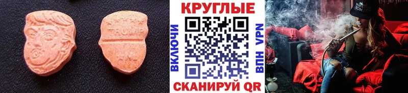 Экстази VHQ  мега ТОР  Октябрьск  где купить наркоту 