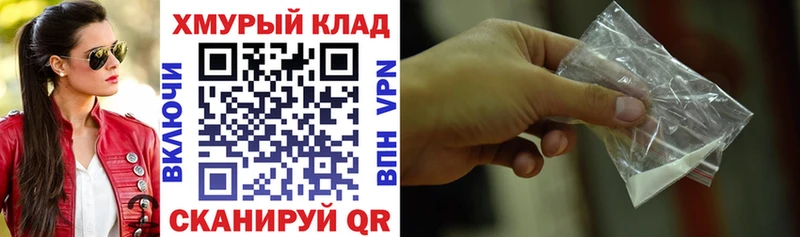 даркнет формула  Октябрьск  ГЕРОИН белый  где купить наркоту 