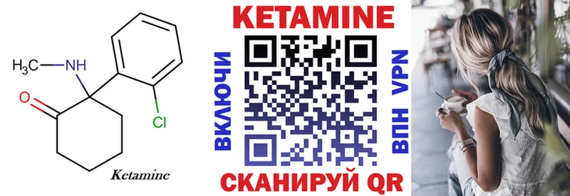 kraken ONION  Октябрьск  Кетамин ketamine  наркошоп 