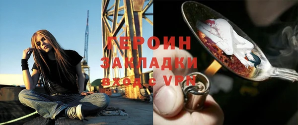 PSILOCYBIN Алексин