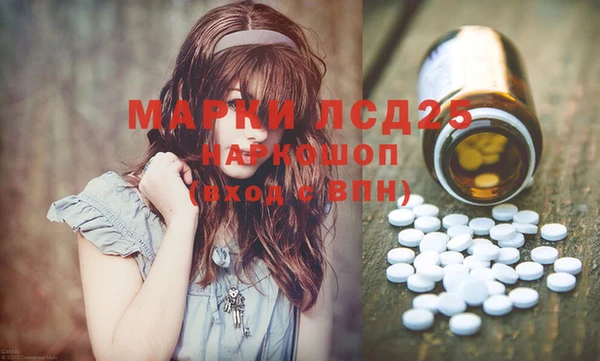 PSILOCYBIN Алексин