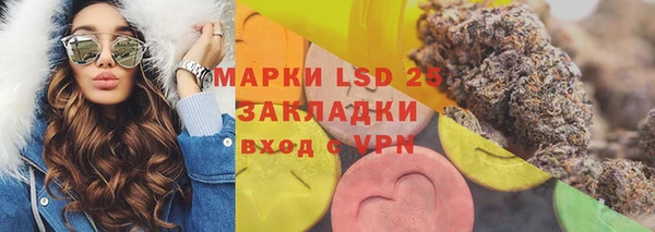меф Алексеевка