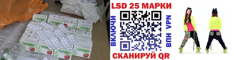 где найти   Октябрьск  LSD-25 экстази кислота 
