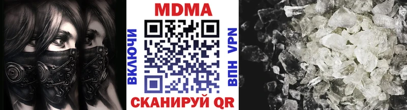 где можно купить наркотик Октябрьск блэк спрут рабочий сайт МДМА Molly