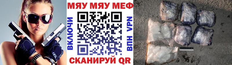 Меф mephedrone Октябрьск