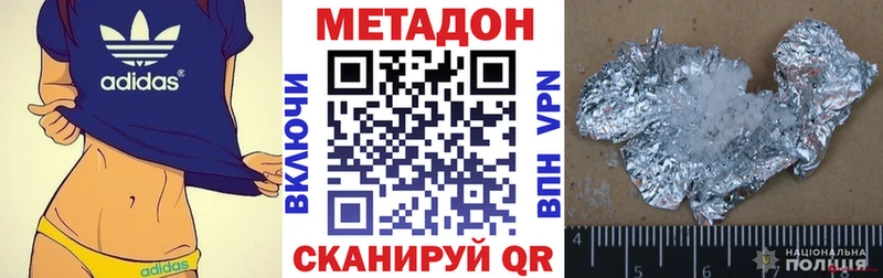 Метадон белоснежный  Октябрьск 