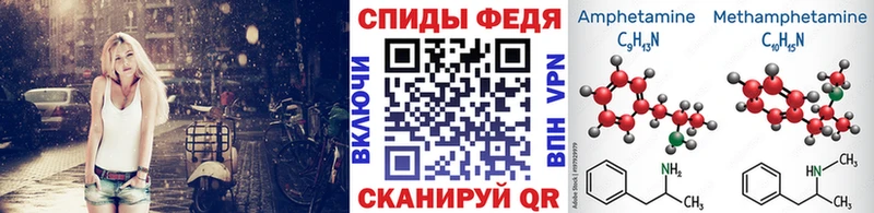 blacksprut ССЫЛКА  купить наркотик  Октябрьск  МЕТАМФЕТАМИН винт 