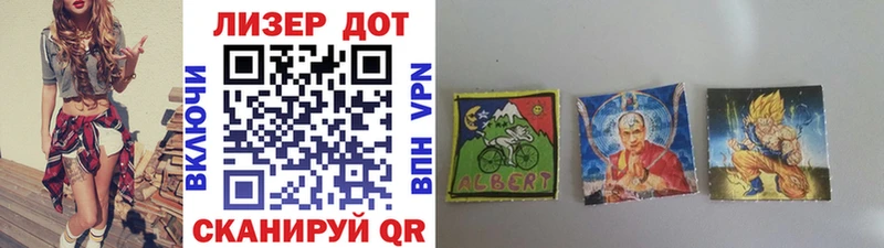 Марки N-bome 1,8мг Октябрьск