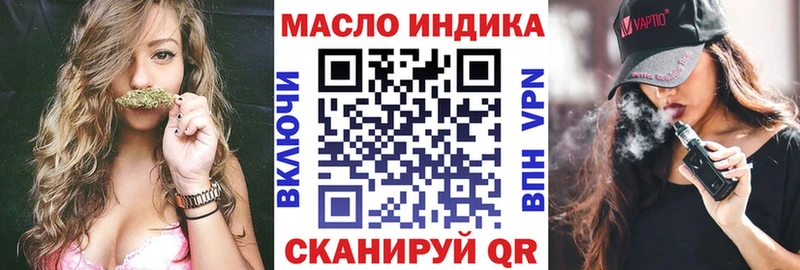 ТГК концентрат omg зеркало Октябрьск хочу